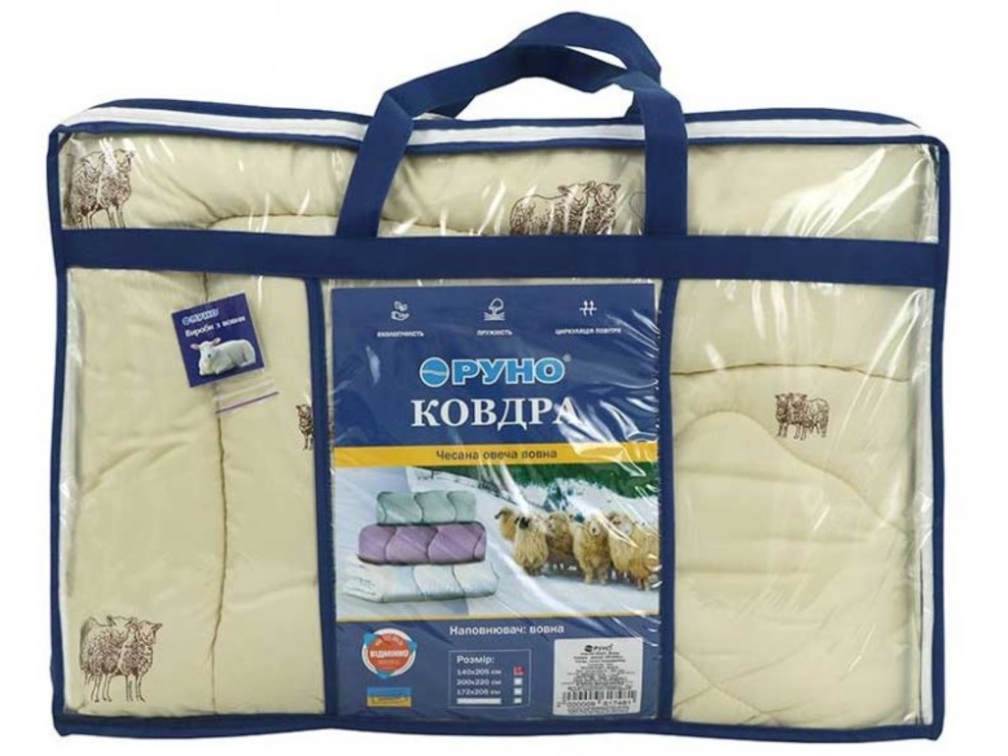 Ковдра зимова полуторна Руно Вовняна Комфорт плюс Sheep 140х205 см — фото 3