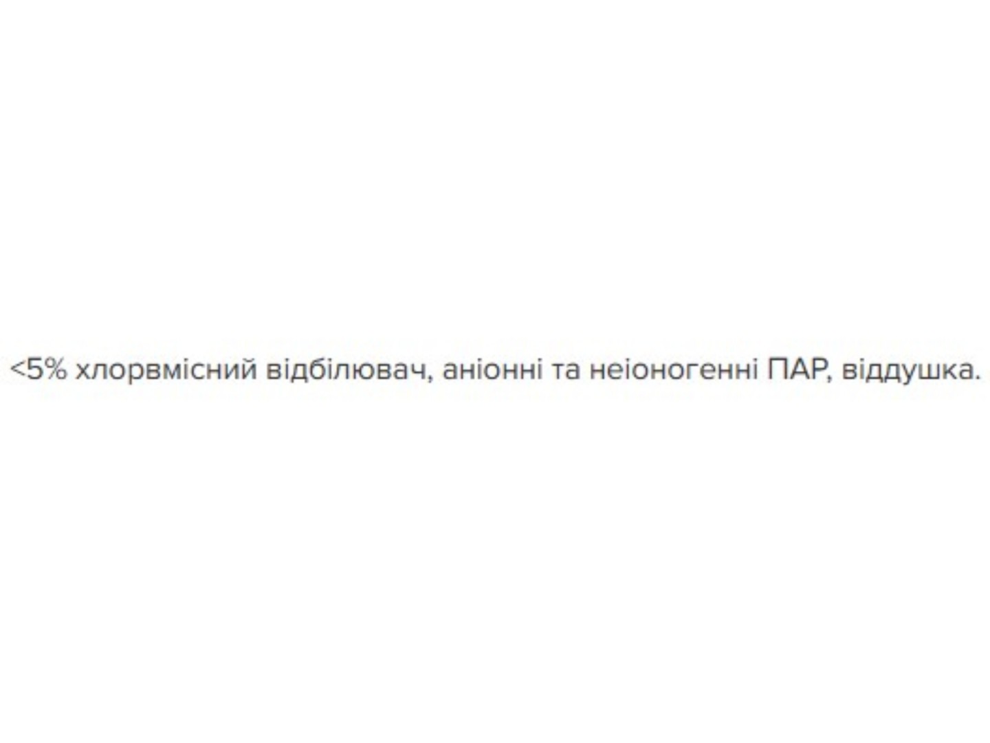 Засіб для миття у ванній кімнаті Cillit Bang Чистота і блиск Ванної Кімнати 750 мл (5900627081152) — фото 2