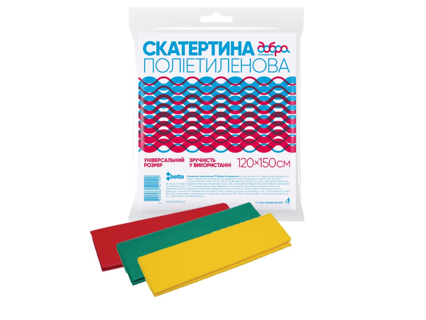 Скатертина прямокутна Добра господарочка 120х150 см (4820086521192)