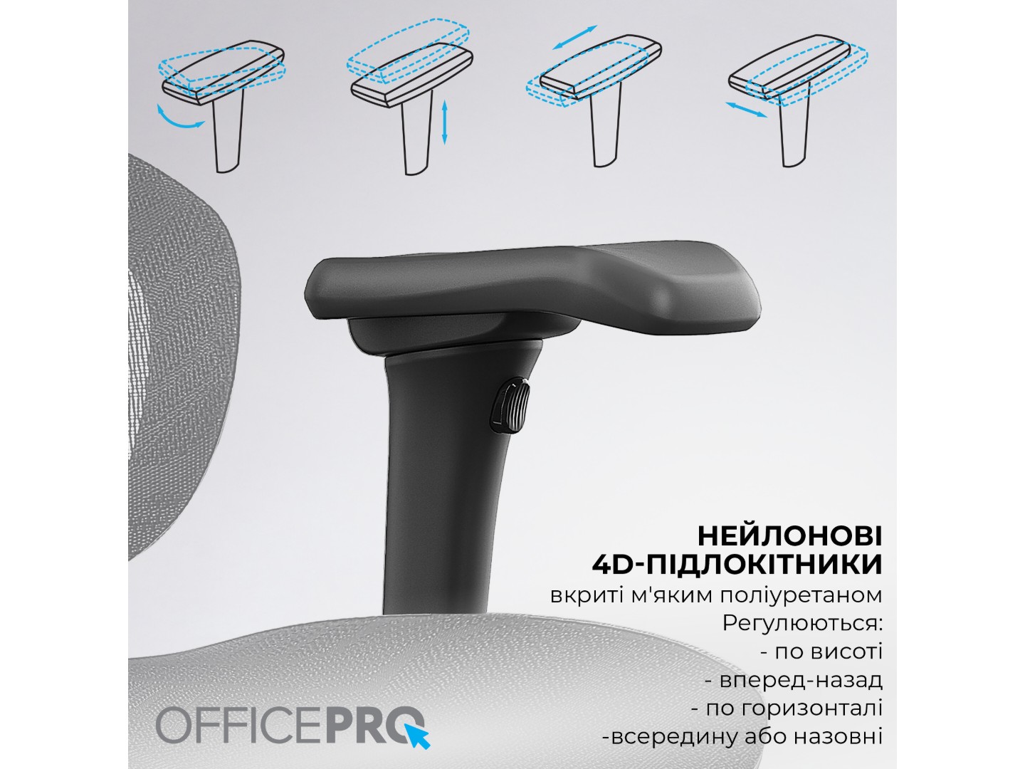Крісло офісне OfficePro Elite Black (OC950B) — фото 17