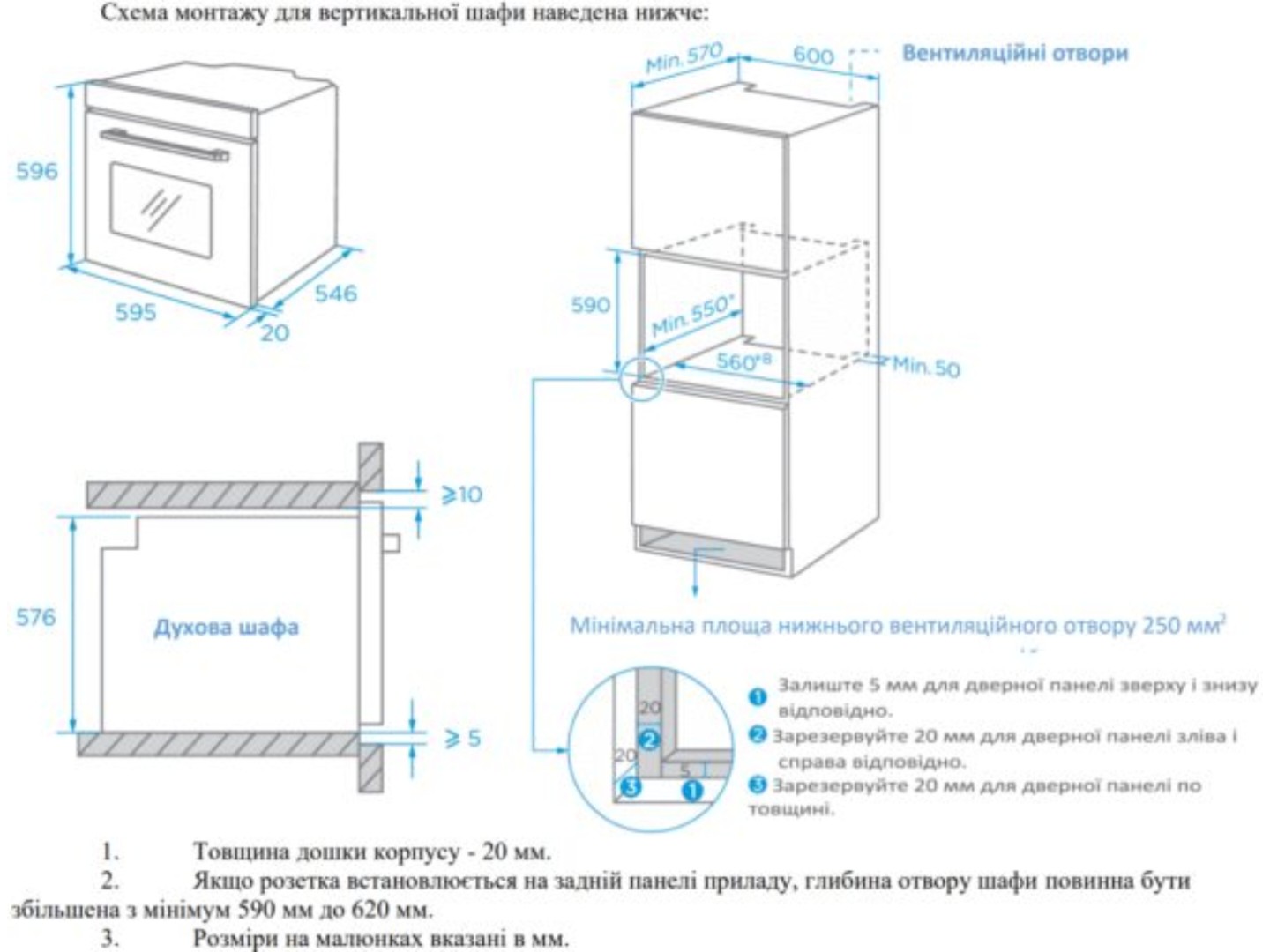 Духова шафа Interline OEG 741 ETG BA — фото 2