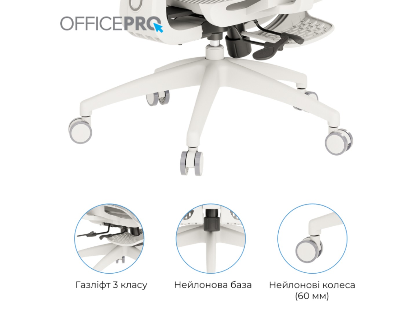Крісло офісне OfficePro Skyline Footrest (OC750-W-LG-LG) White/Light Gray — фото 11