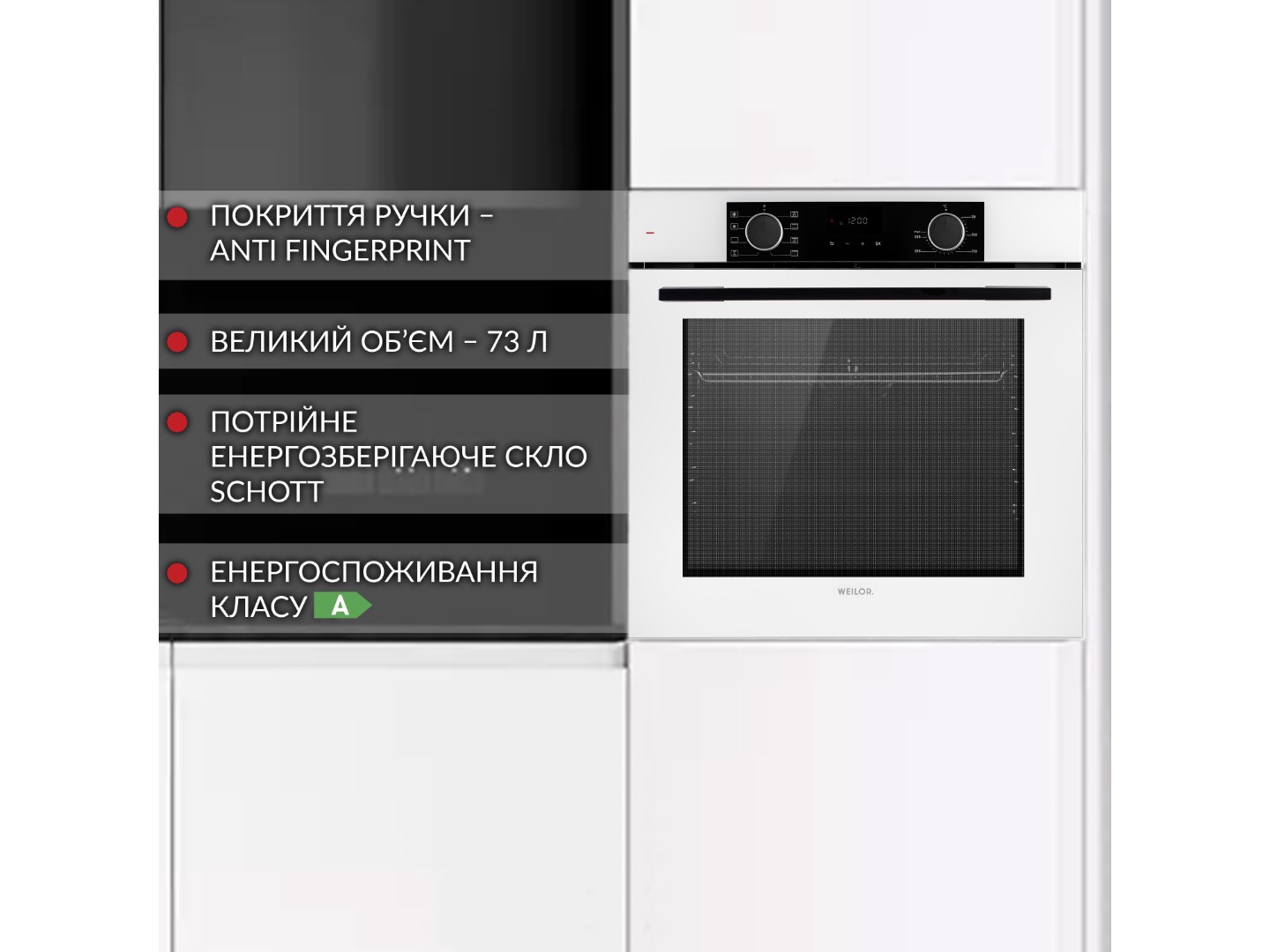 Духова шафа Weilor FDO6F8WT — фото 2