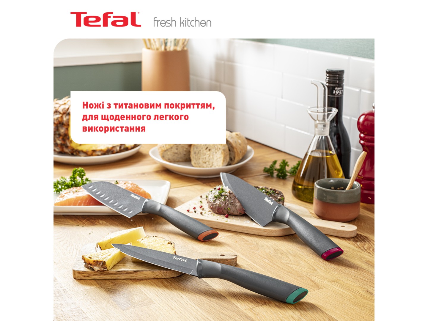 Ніж кухонний Tefal Fresh Kitchen 12 см (K1220104) — фото 2