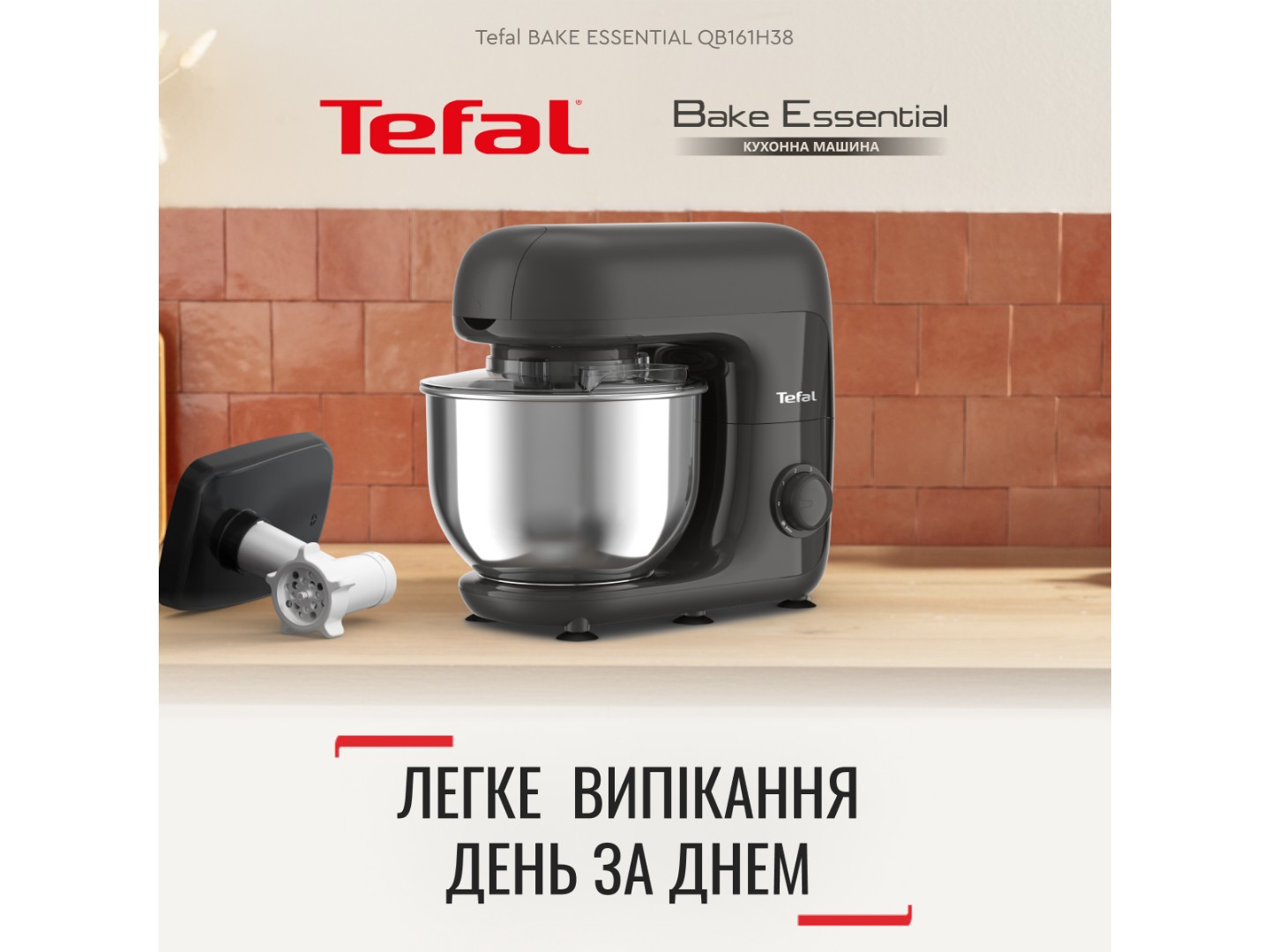 Планетарний міксер Tefal QB161H38 — фото 3