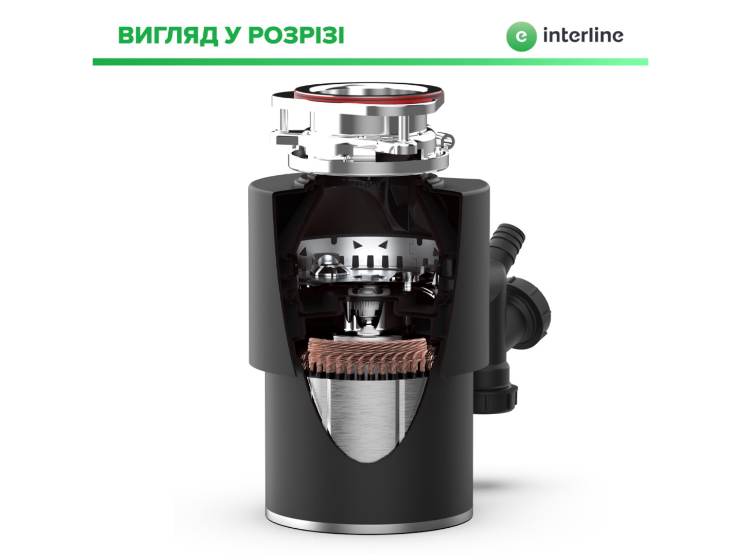 Подрібнювач харчових відходів Interline Model INT 90 — фото 2
