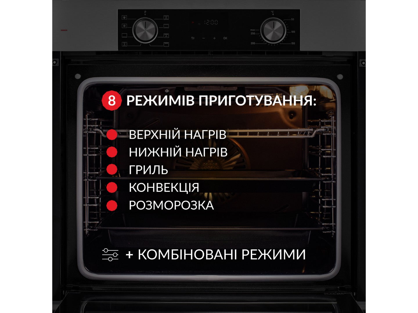Духова шафа Weilor FDO6F8BI — фото 4