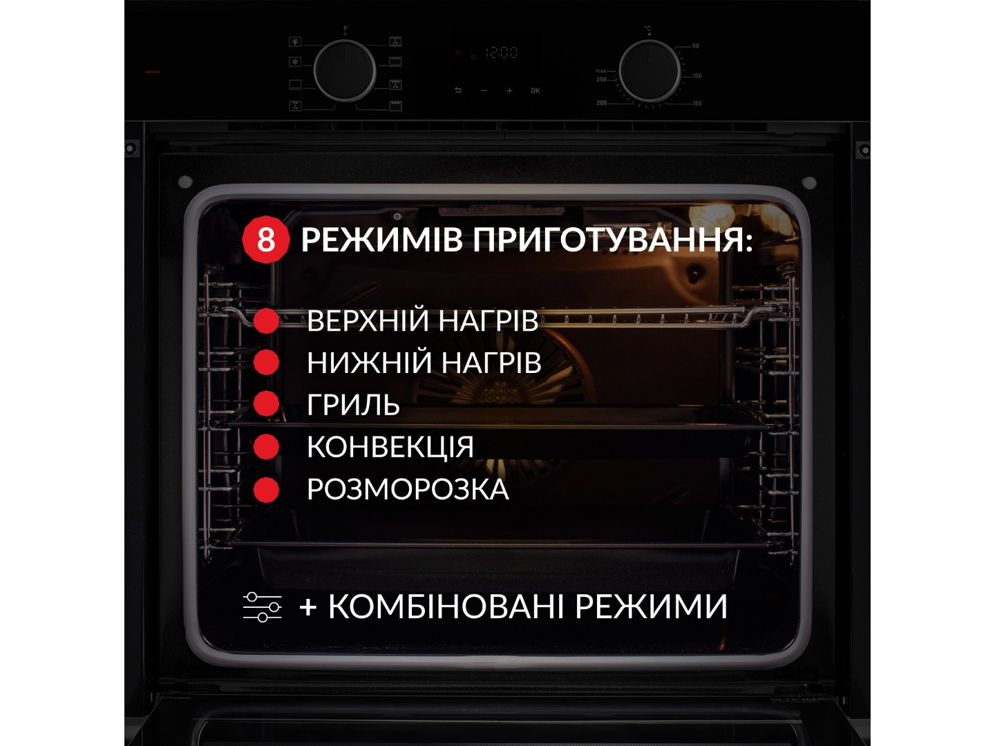 Духова шафа Weilor FDO6F8BK — фото 5