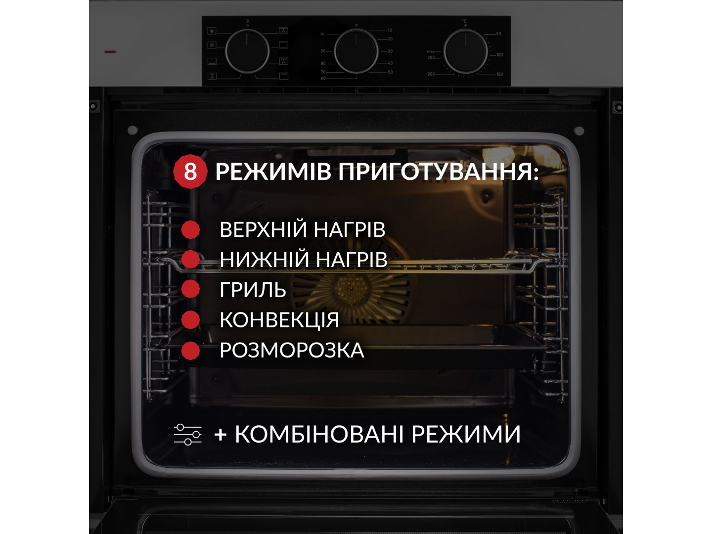 Духова шафа Weilor FPO6F8WT — фото 4