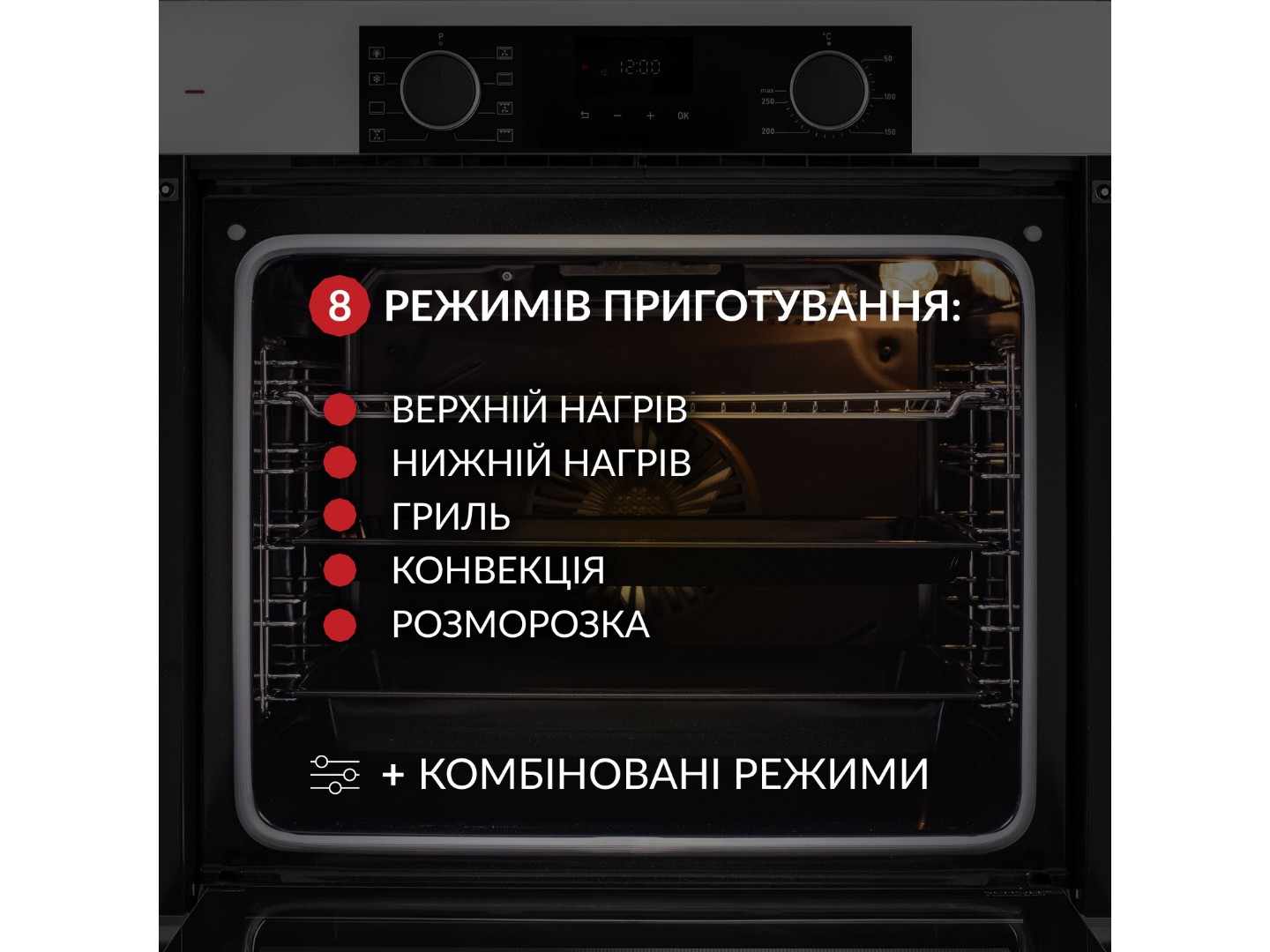 Духова шафа Weilor FDO6F8WT — фото 4