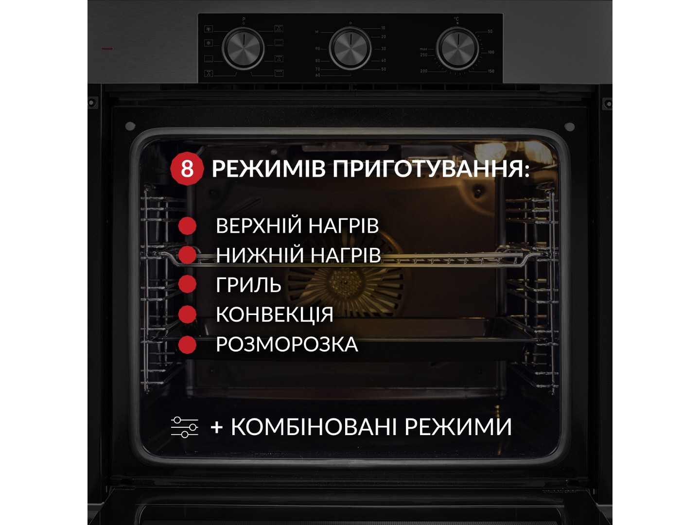 Духова шафа Weilor FPO6F8BI — фото 3