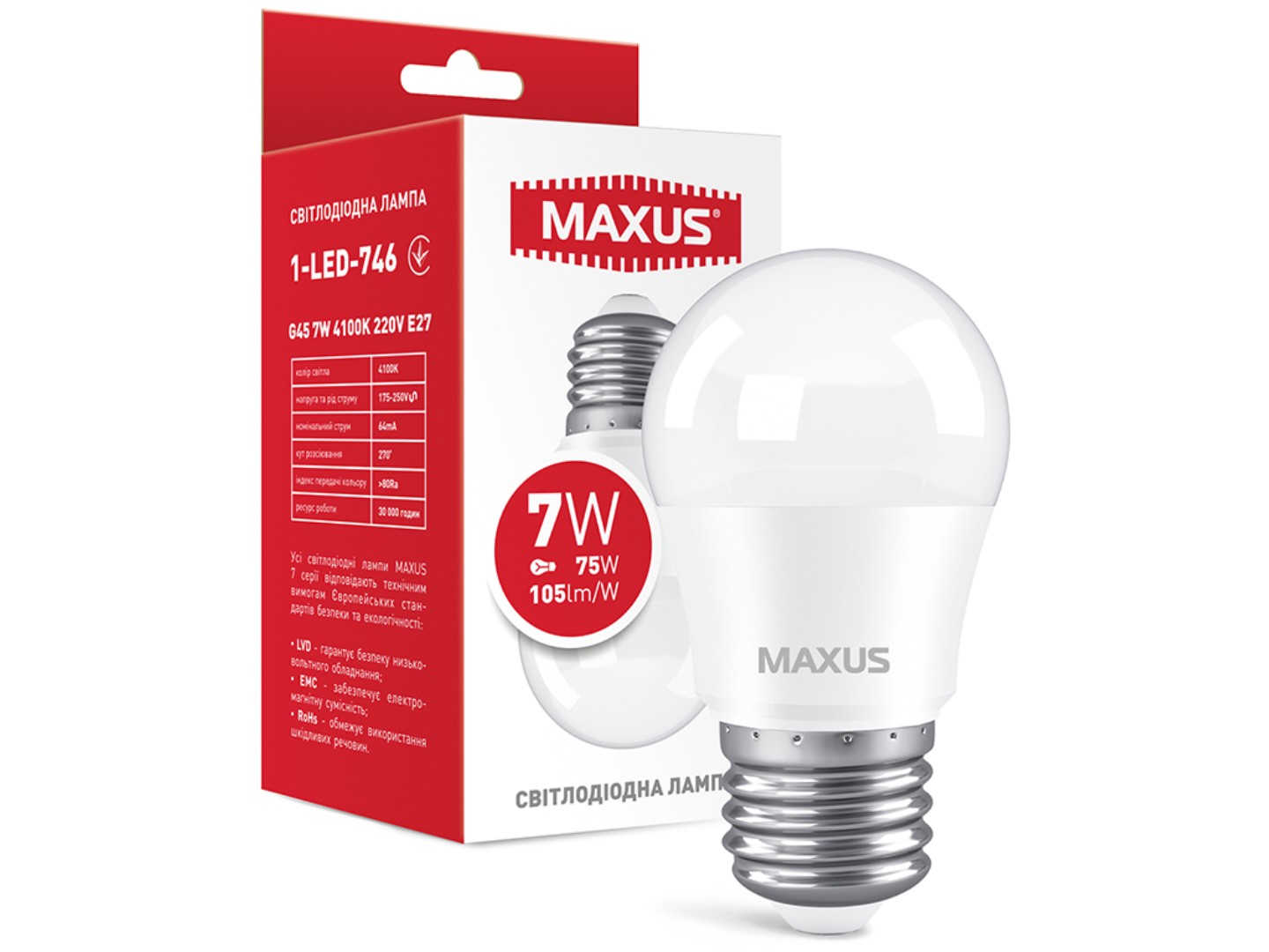 Лампочка світлодіодна Maxus G45 7W 4100K 220V E27 (1-LED-746) — фото 2