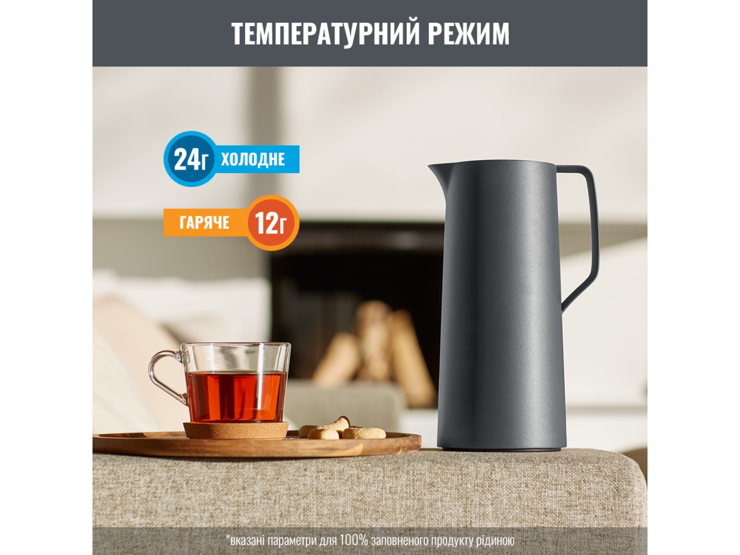Термоглечик Tefal N4170110 MOTIVA 1,0 л антрацит — фото 2