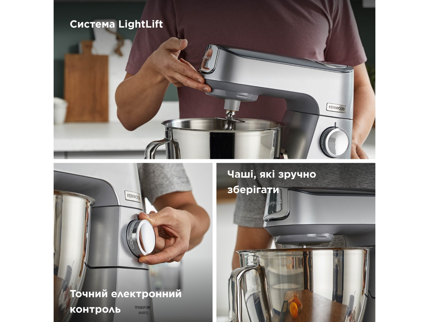 Кухонна машина Kenwood KVC85.594SI — фото 2