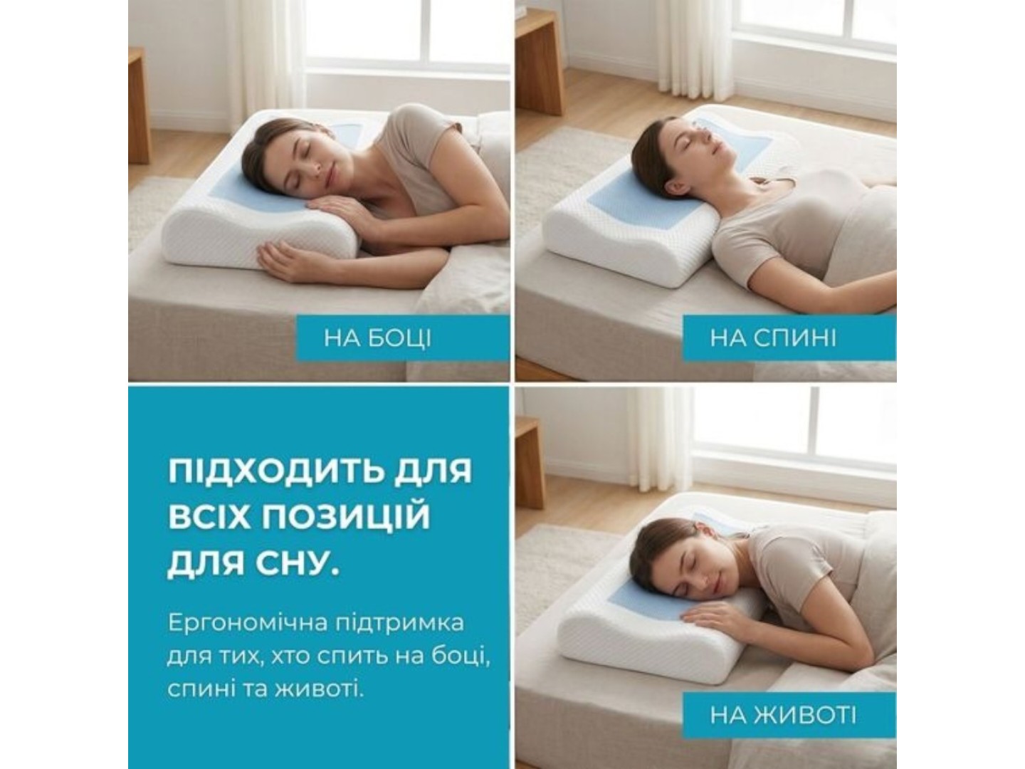 Подушка ортопедична IDEIA CoolGel 60х40х11/9 см з ефектом пам'яті (8-35863) — фото 10