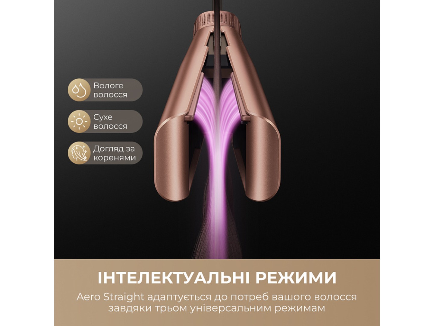 Вирівнювач волосся Dreame Aero Straight (AMA10A) — фото 4