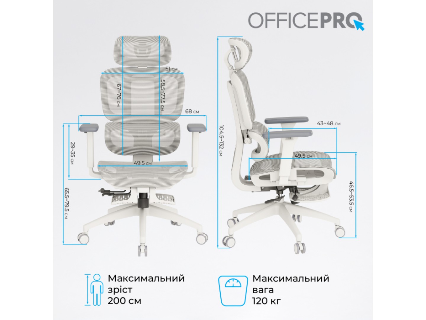 Крісло офісне OfficePro Skyline Footrest (OC750-W-LG-LG) White/Light Gray — фото 13
