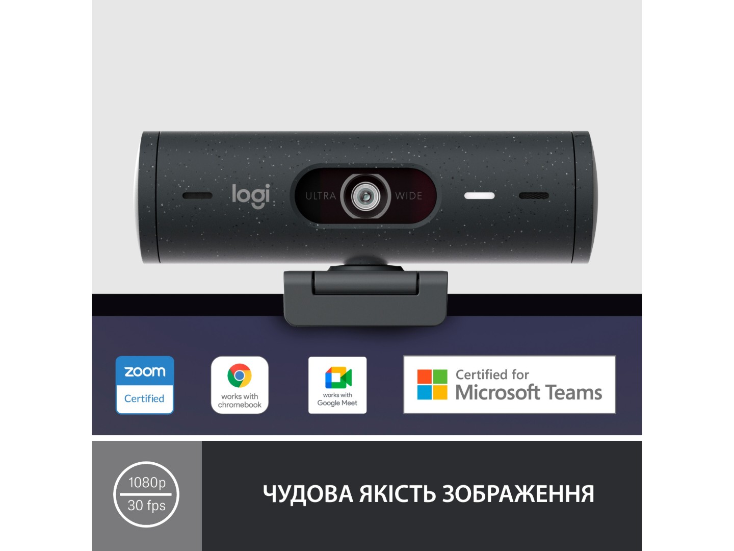 Веб-камера для комп'ютера Logitech BRIO 500 Graphite (960-001422) — фото 2