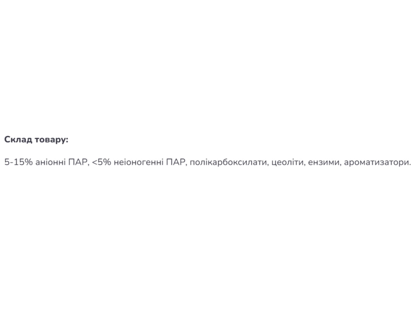 Пральний порошок Tide Аква-Пудра Color 4.05 кг (8006540535301) — фото 7