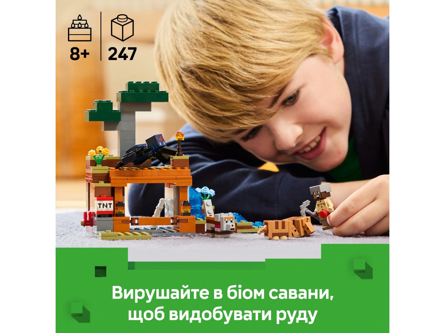 Конструктор LEGO Minecraft Шахтна експедиція «Броненосець» (21269) — фото 4