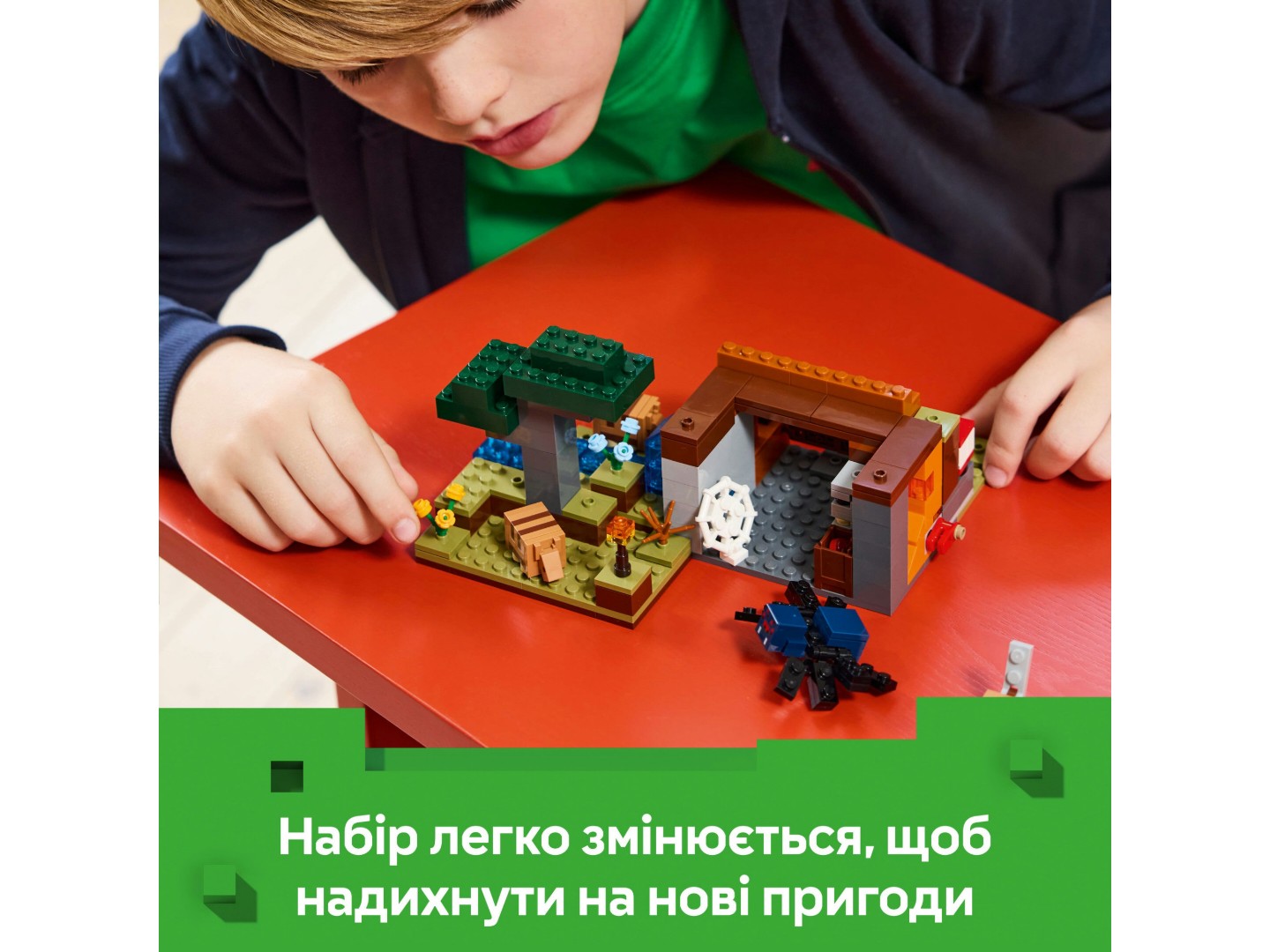 Конструктор LEGO Minecraft Шахтна експедиція «Броненосець» (21269) — фото 5