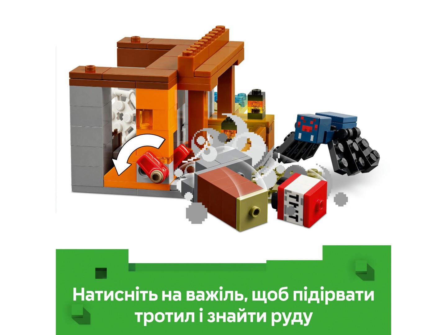 Конструктор LEGO Minecraft Шахтна експедиція «Броненосець» (21269) — фото 6