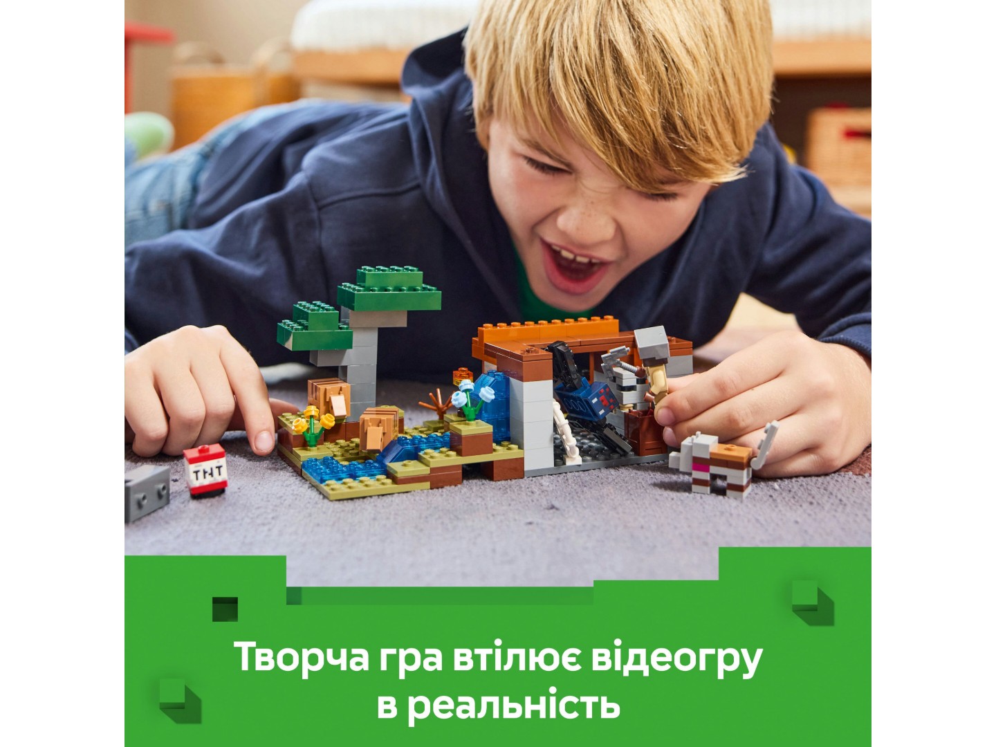 Конструктор LEGO Minecraft Шахтна експедиція «Броненосець» (21269) — фото 7