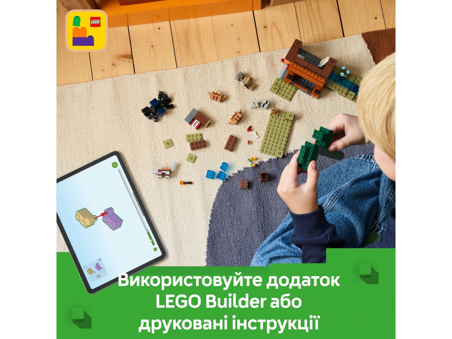 Конструктор LEGO Minecraft Шахтна експедиція «Броненосець» (21269) — фото 8