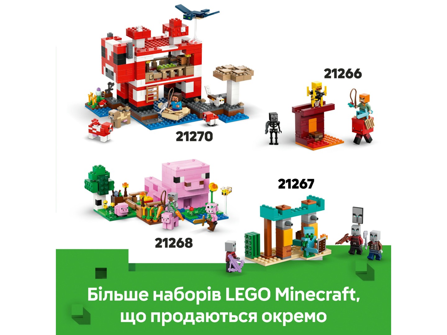 Конструктор LEGO Minecraft Шахтна експедиція «Броненосець» (21269) — фото 9