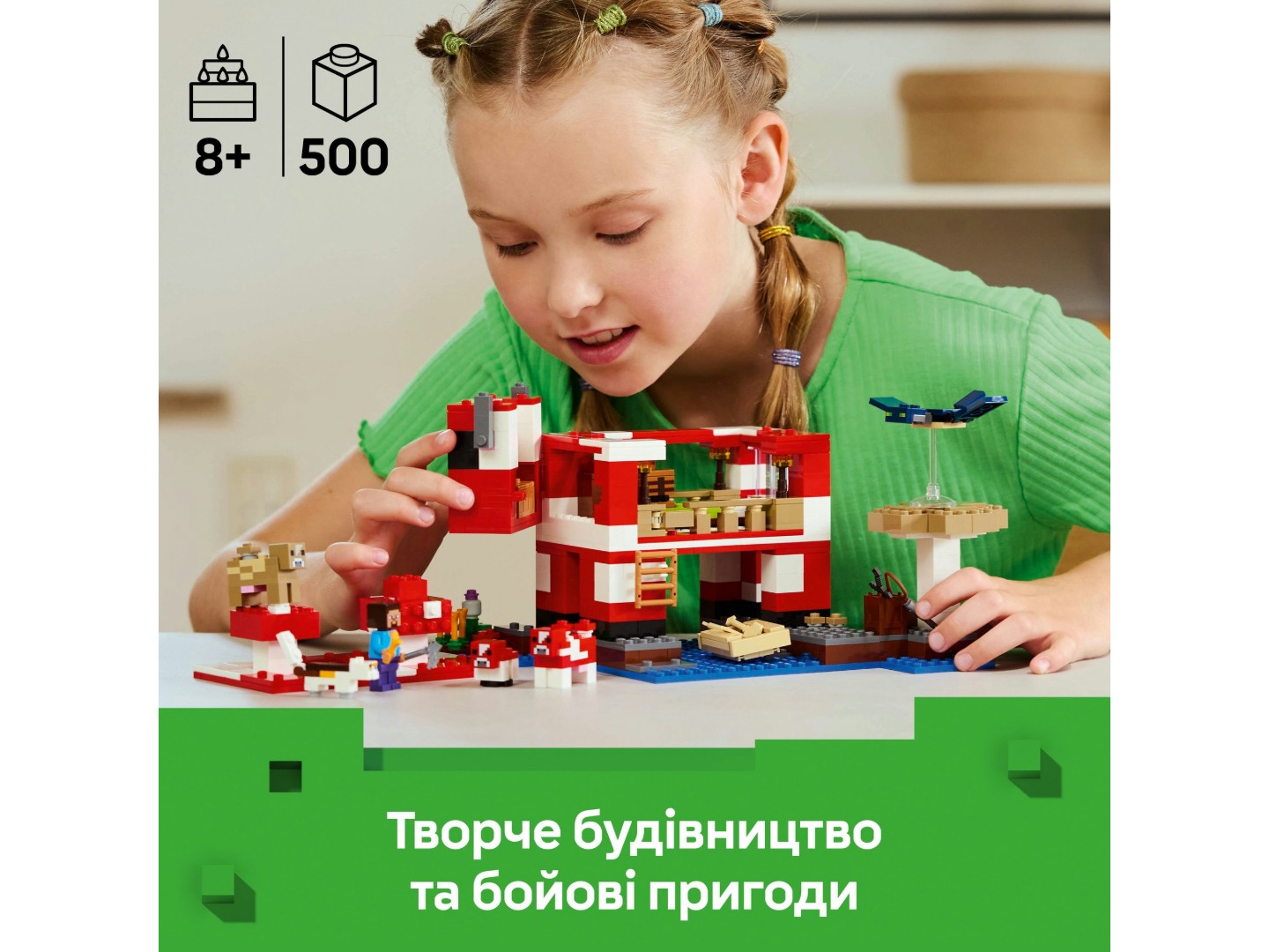 Конструктор LEGO Minecraft Грибний будинок (21270) — фото 4