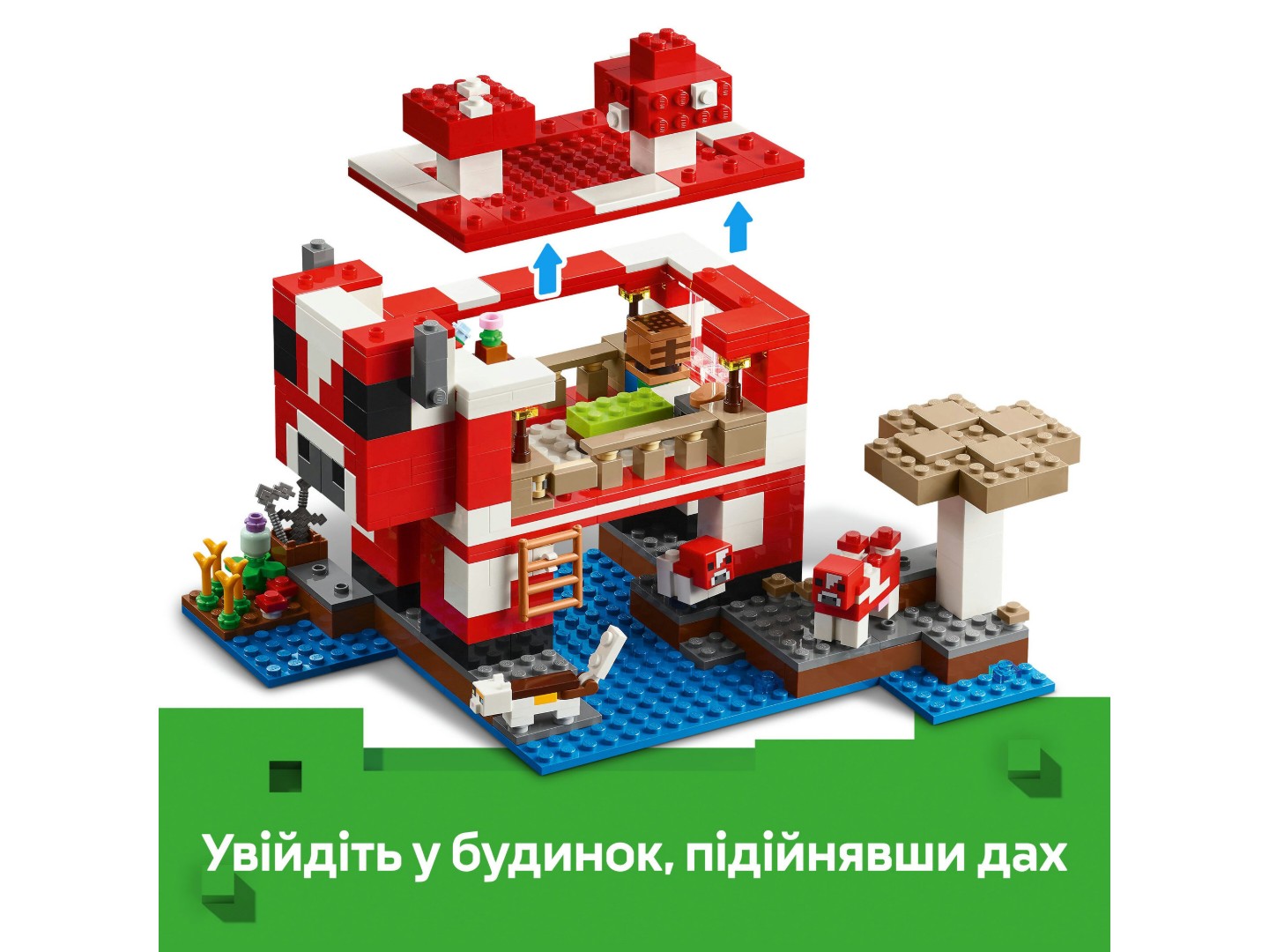 Конструктор LEGO Minecraft Грибний будинок (21270) — фото 5
