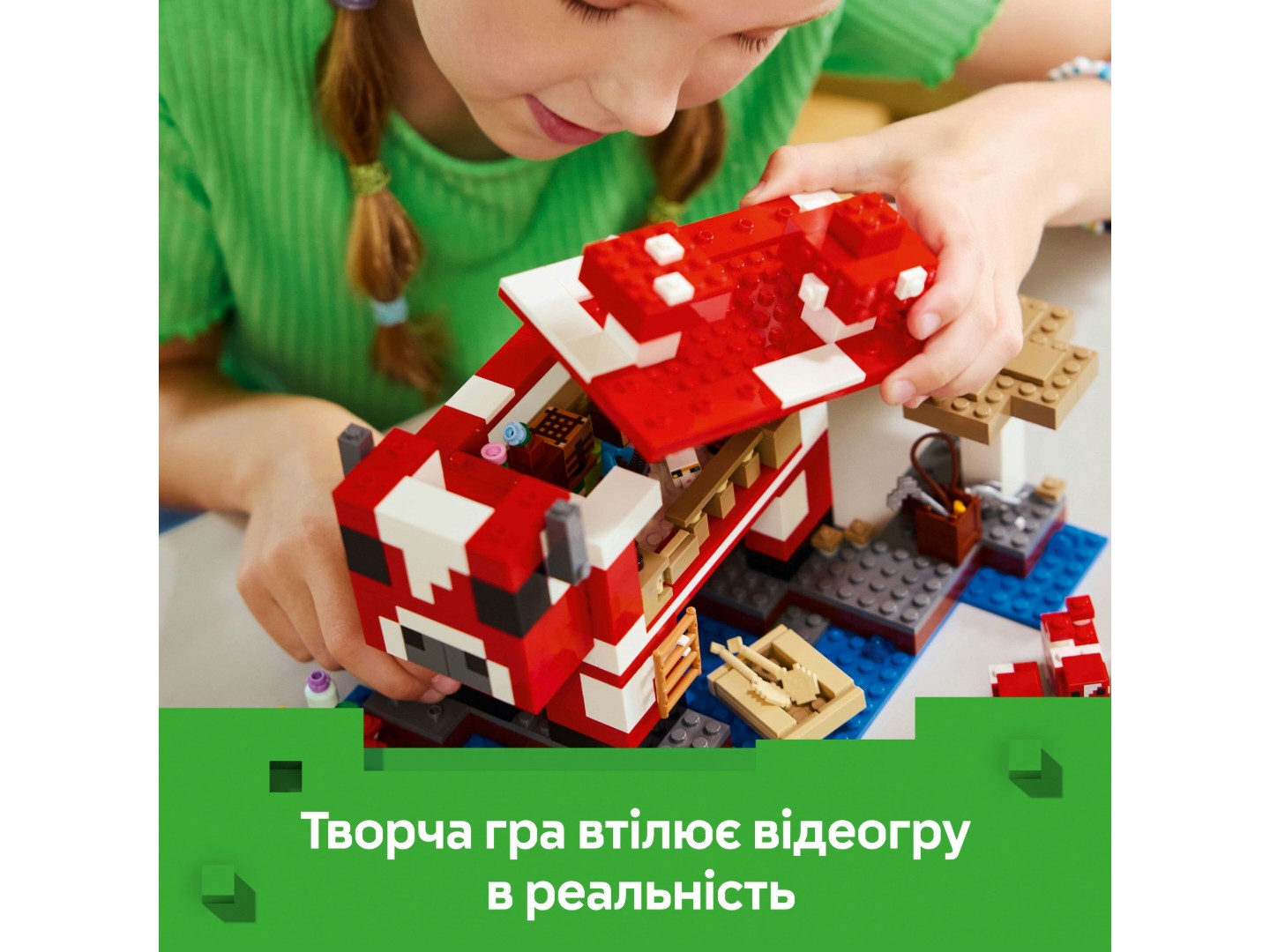 Конструктор LEGO Minecraft Грибний будинок (21270) — фото 7