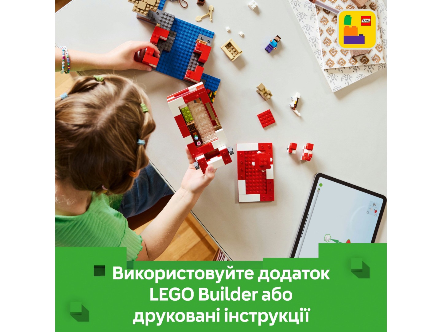 Конструктор LEGO Minecraft Грибний будинок (21270) — фото 8