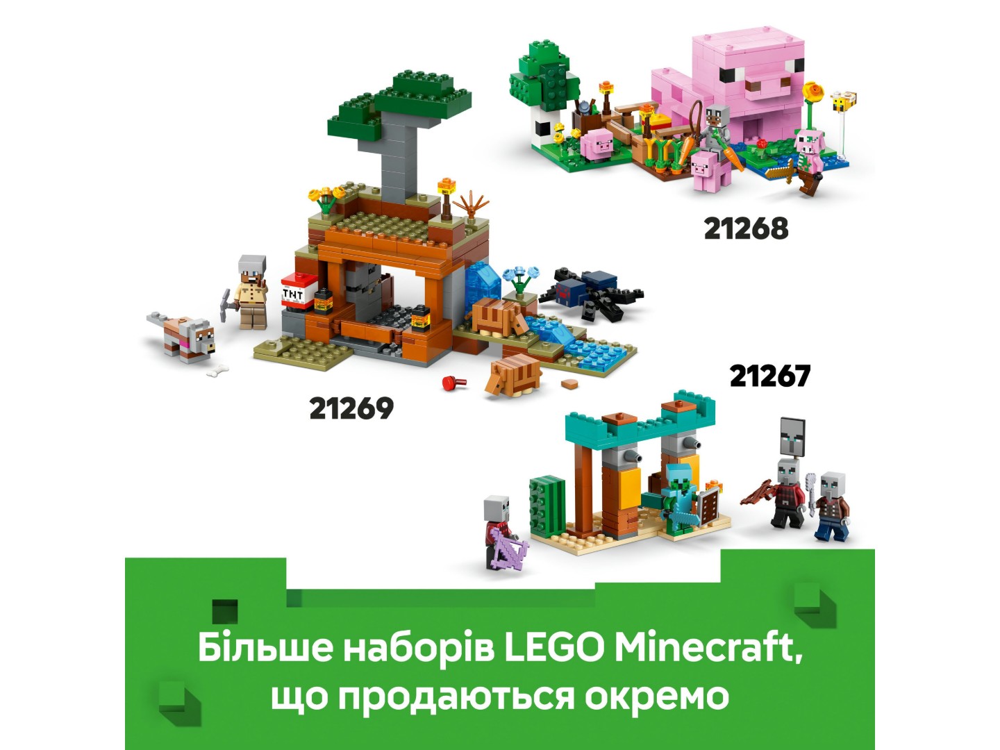 Конструктор LEGO Minecraft Грибний будинок (21270) — фото 9