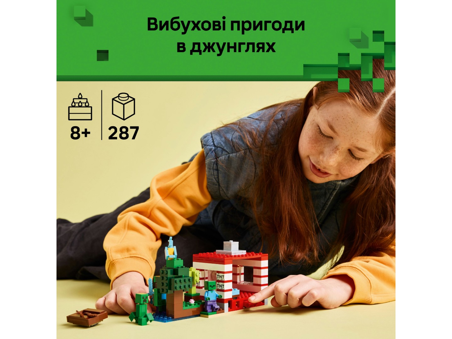 Конструктор LEGO Minecraft Будинок з вибухівки в джунглях (21275) — фото 4