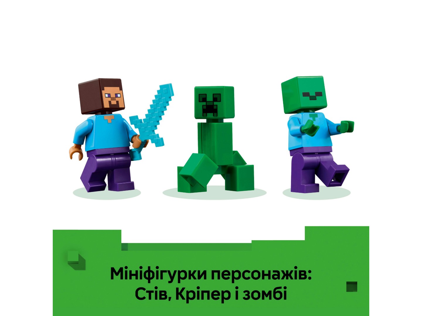 Конструктор LEGO Minecraft Будинок з вибухівки в джунглях (21275) — фото 7