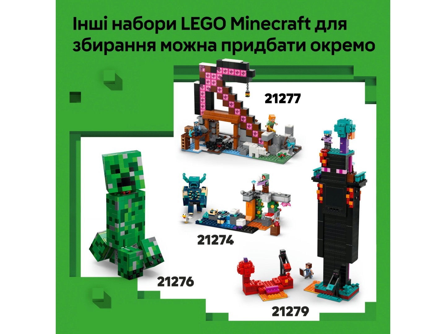 Конструктор LEGO Minecraft Будинок з вибухівки в джунглях (21275) — фото 9