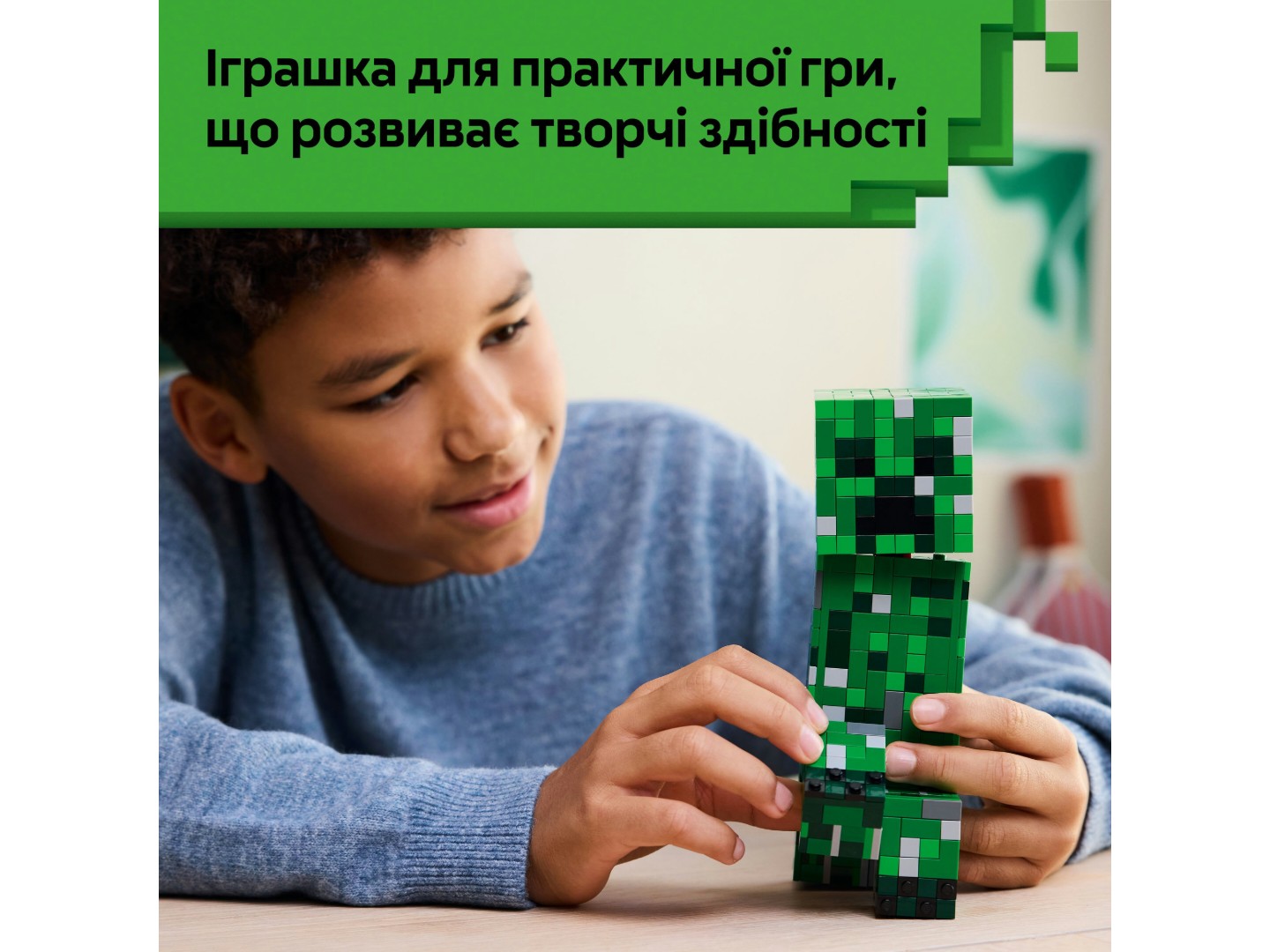 Конструктор LEGO Minecraft Кріпер (21276) — фото 6