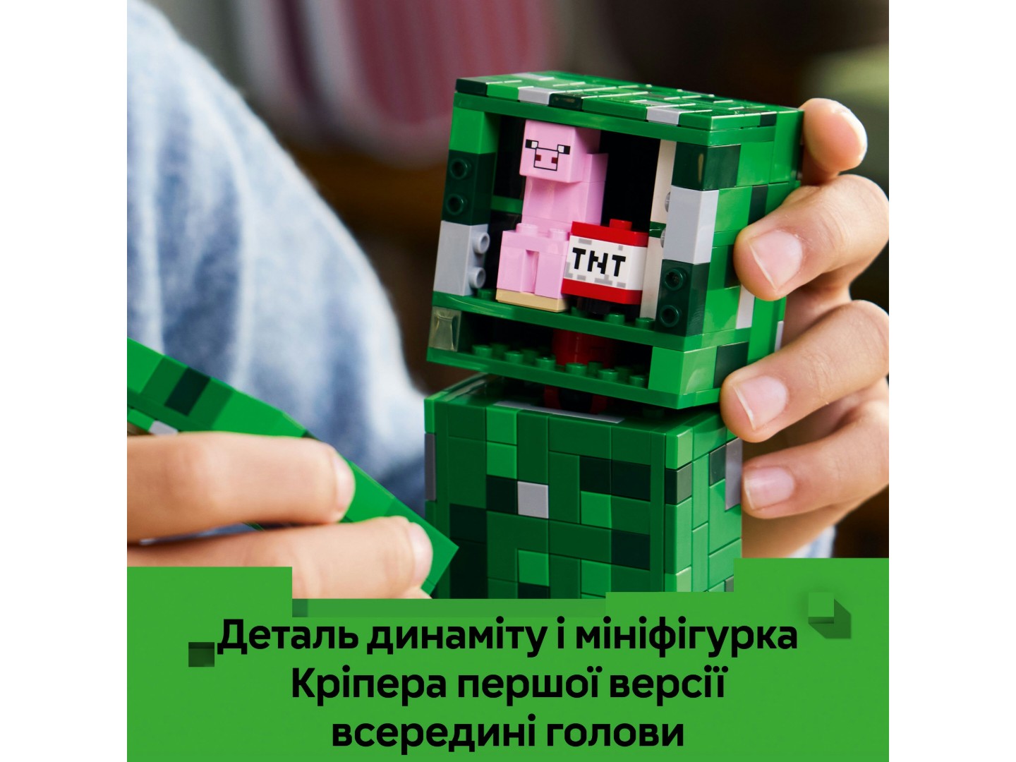 Конструктор LEGO Minecraft Кріпер (21276) — фото 7