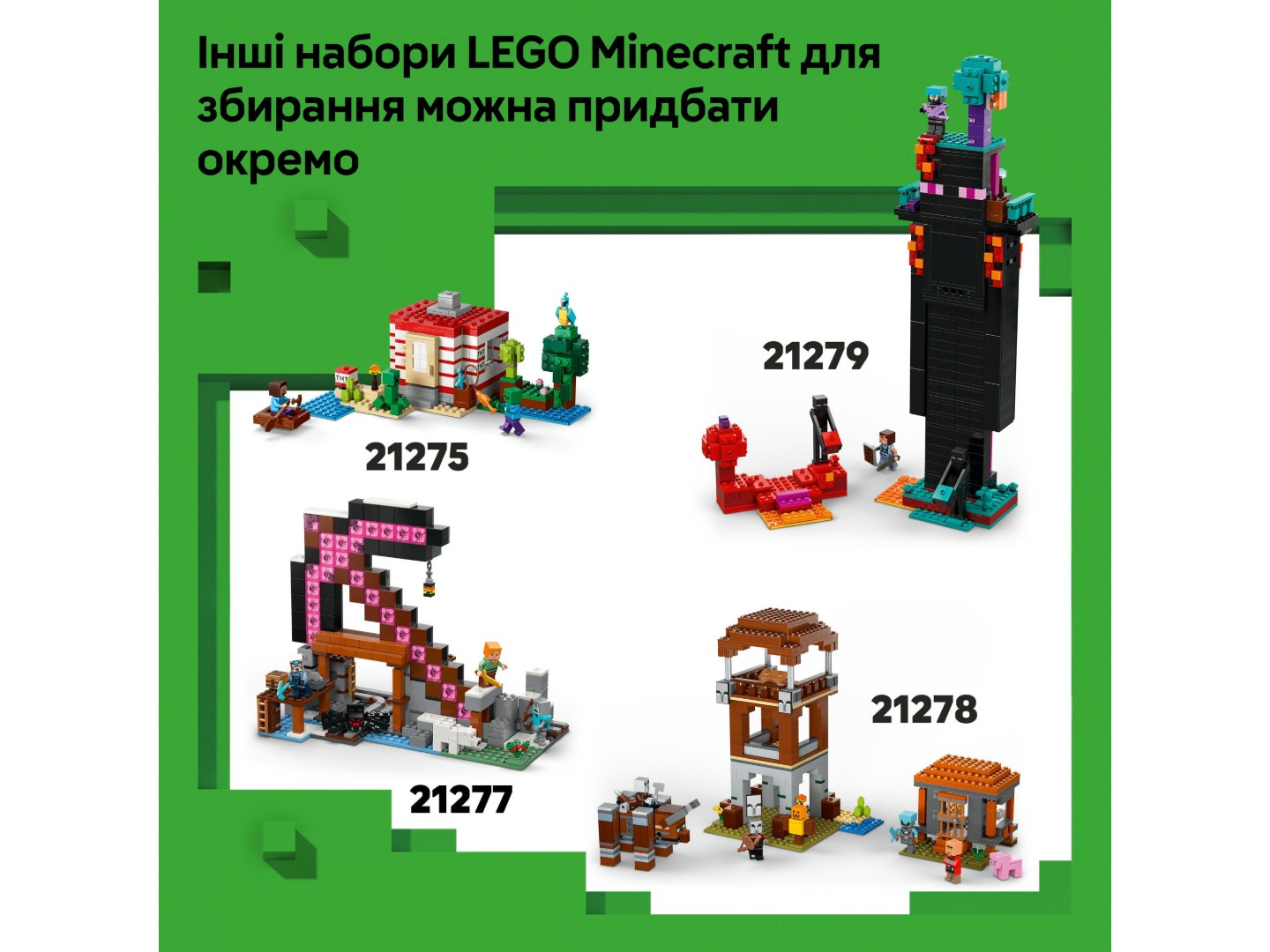 Конструктор LEGO Minecraft Кріпер (21276) — фото 8