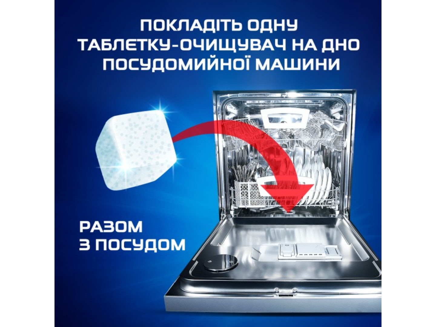 Засіб для чищення посудомийних машин Finish Dishwasher Cleaner таблетка 3 шт. (5900627073003) — фото 4