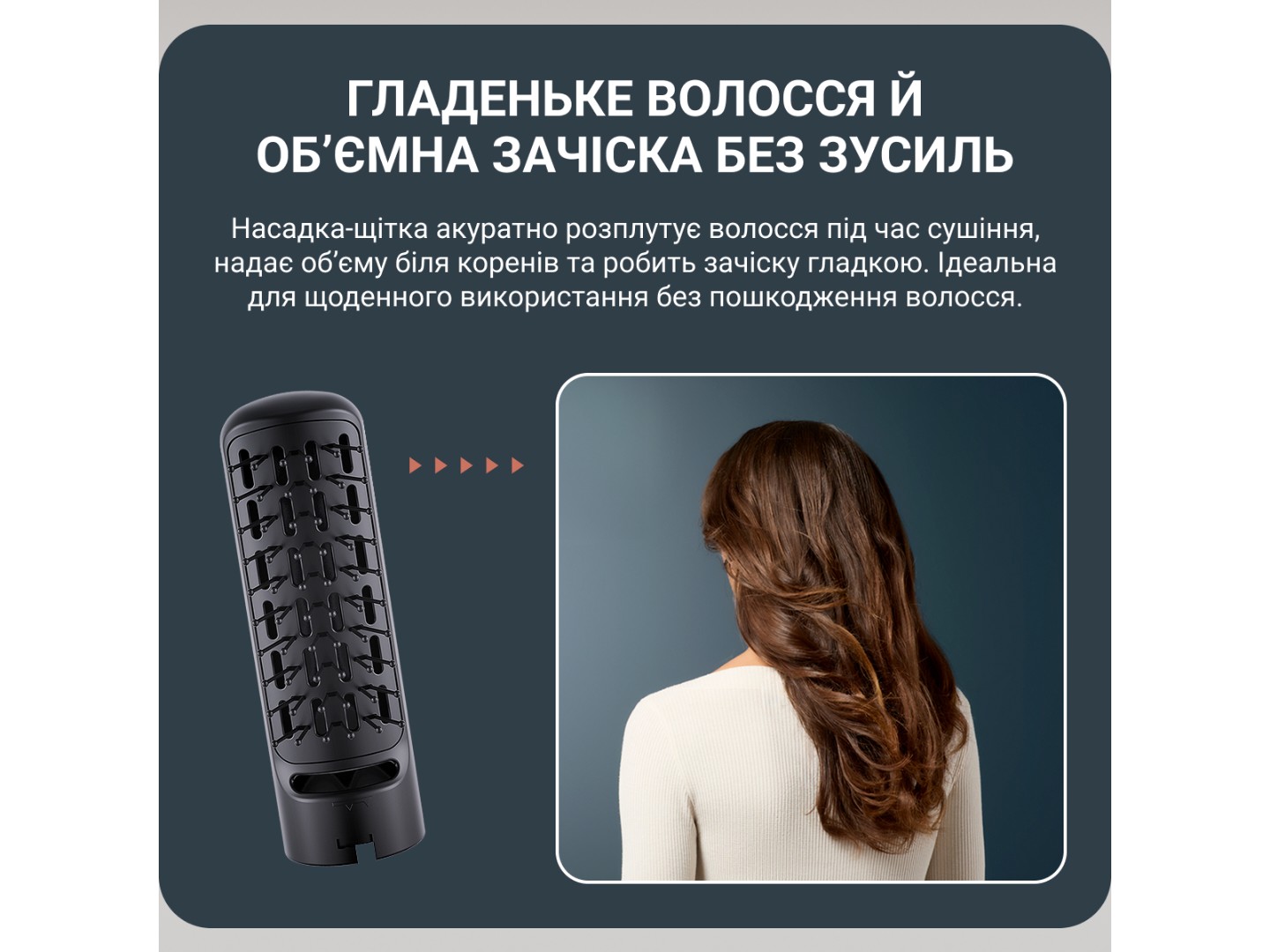 Фен-щітка Rowenta CF6330F0 — фото 6