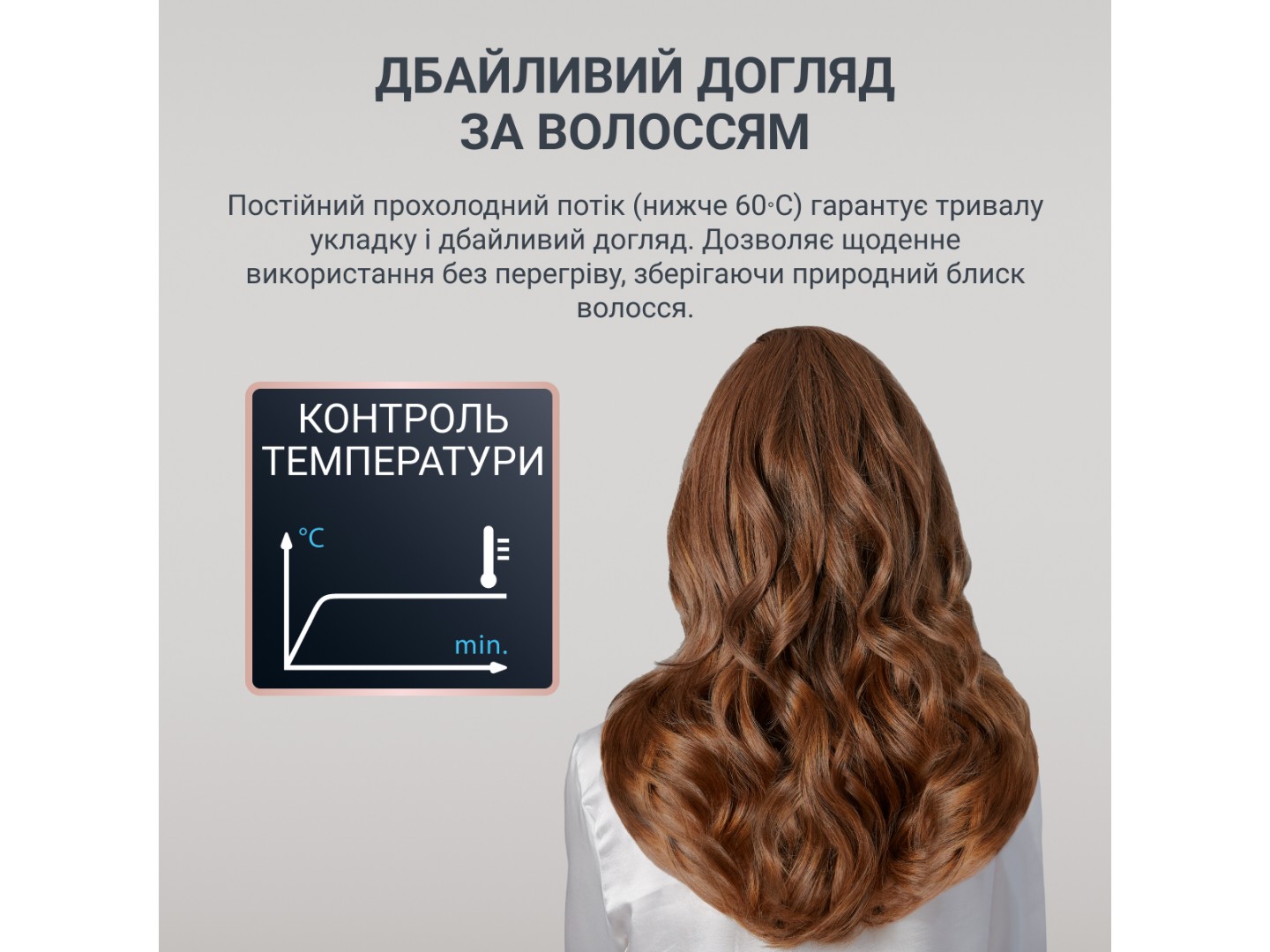 Фен-щітка Rowenta CF6330F0 — фото 8