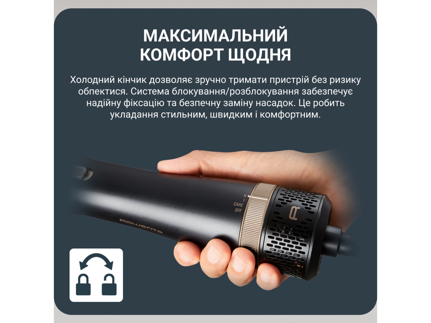 Фен-щітка Rowenta CF6330F0 — фото 9