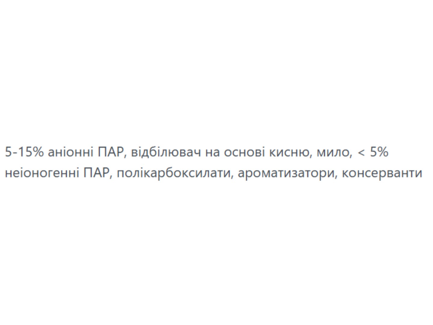 Пральний порошок WASH & FREE Універсальний Жасмин та лаванда з марсельським милом 4100г — фото 2