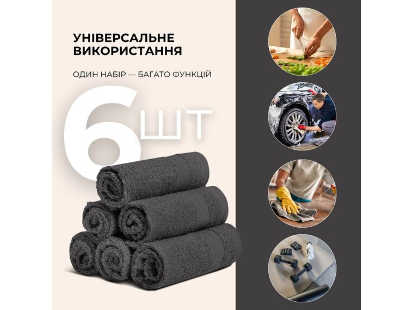 Набір рушників IDEIA 30х30 6 шт. махрових щіл 550 натуральна бавовна (8-35874) — фото 5