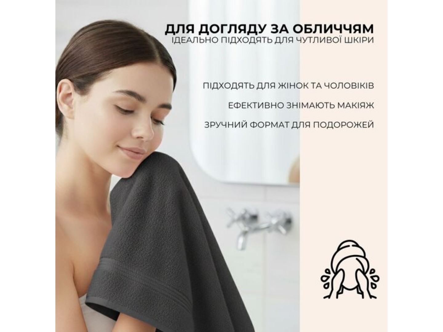 Набір рушників IDEIA 30х30 6 шт. махрових щіл 550 натуральна бавовна (8-35874) — фото 4