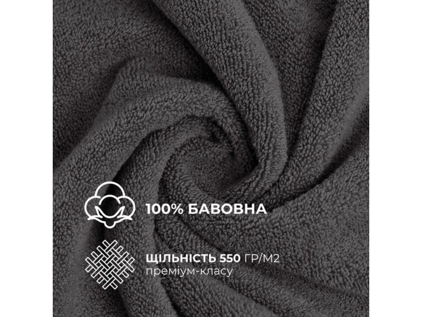Набір рушників IDEIA 30х30 6 шт. махрових щіл 550 натуральна бавовна (8-35874) — фото 3