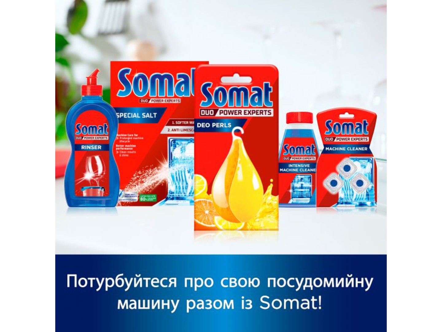 Освіжувач для посудомийних машин Somat Deo Duo-Pearls Lemon & Orange (9000101000436) — фото 5