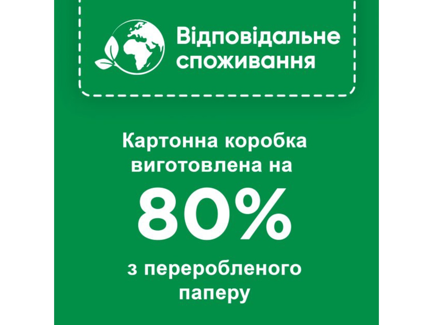 Сіль для посудомийної машини Somat 1,5 кг (9000100147293) — фото 4